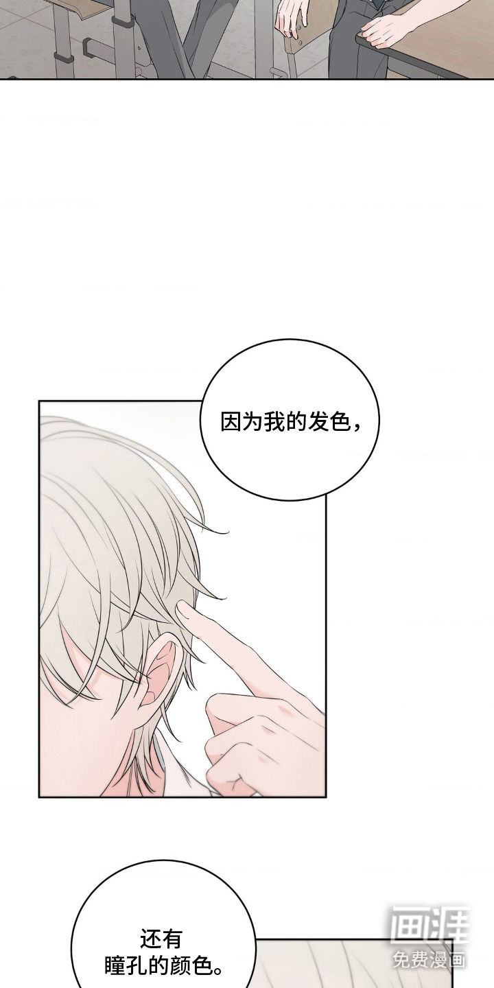第7话 第3页