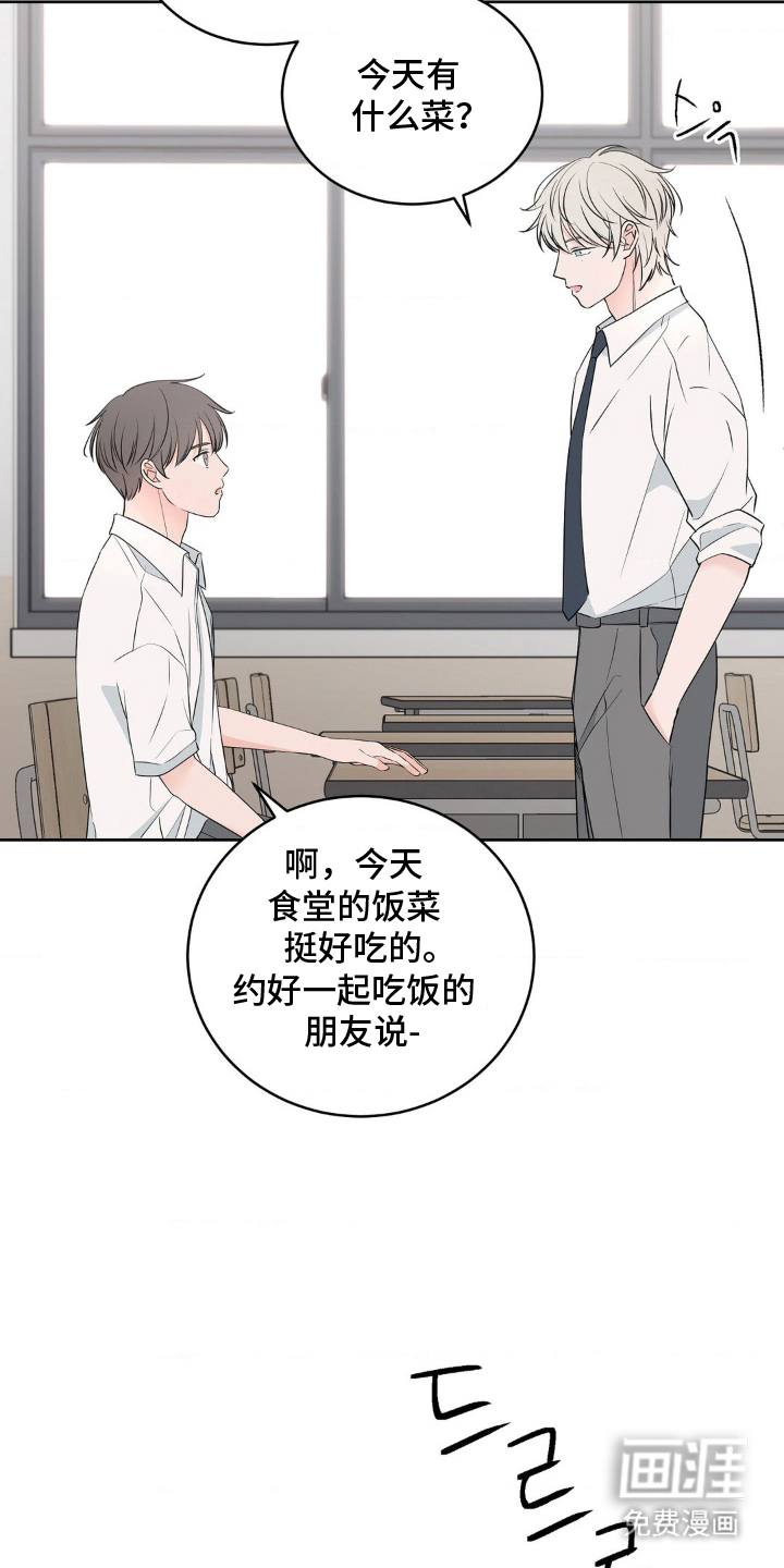第7话 第15页