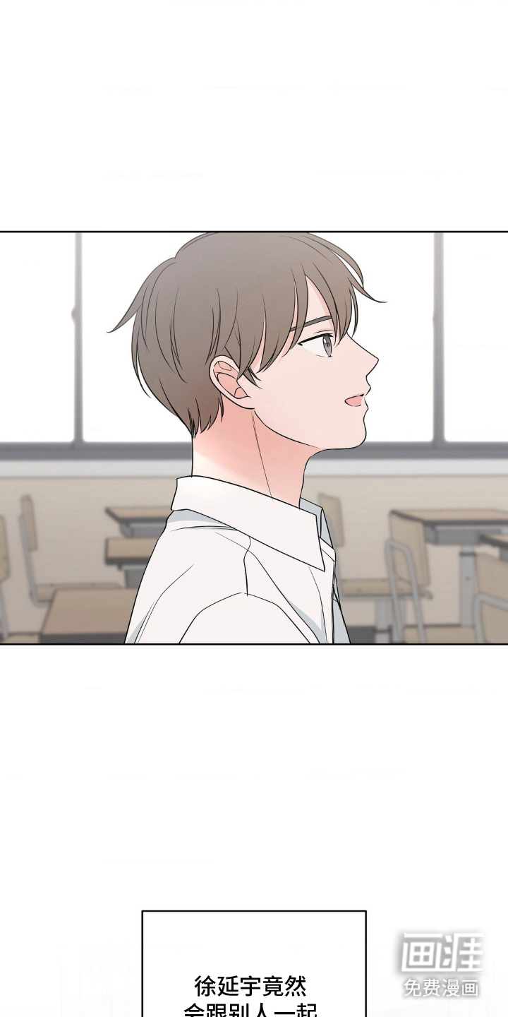 第7话 第20页
