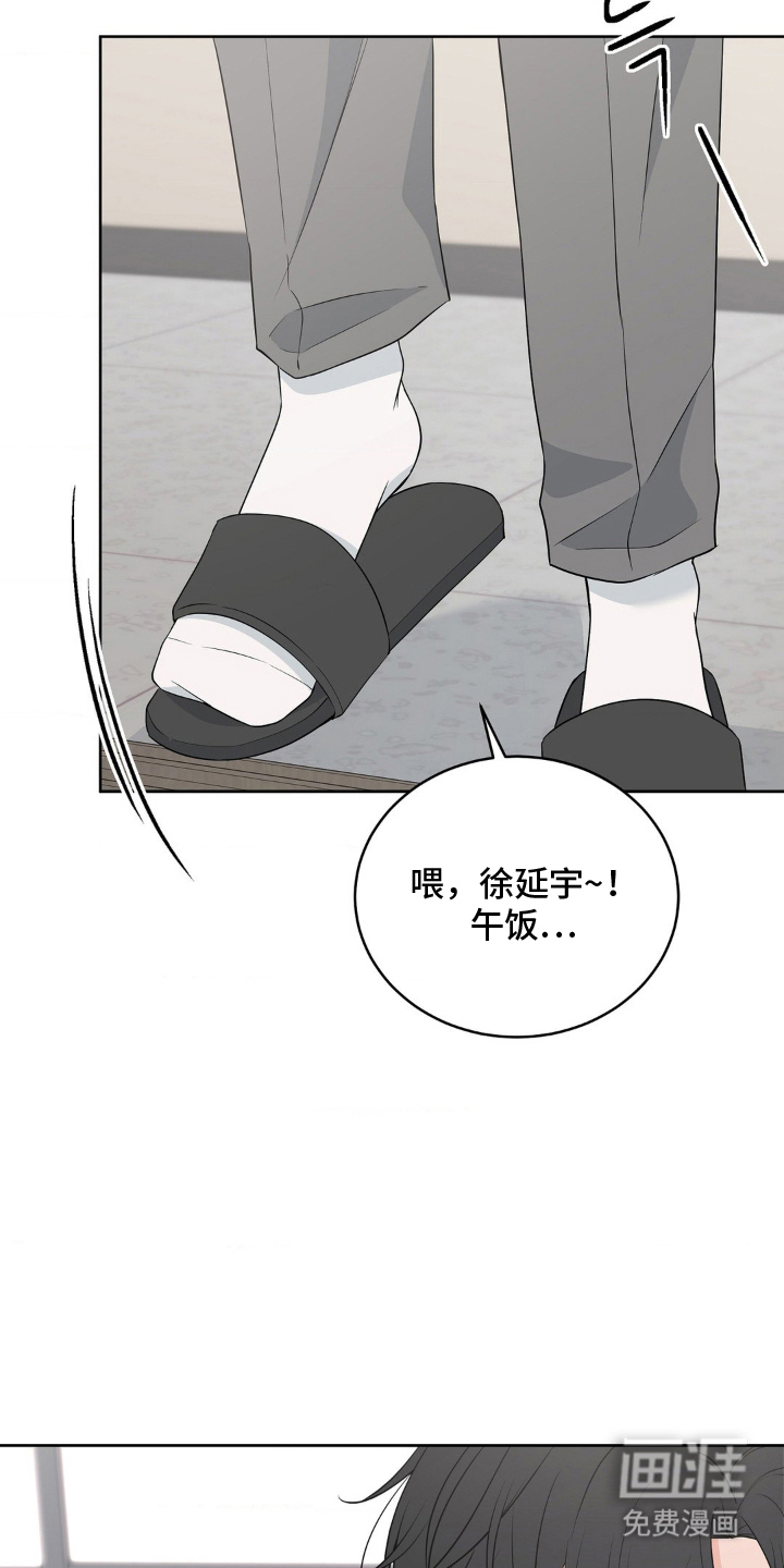 第7话 第16页