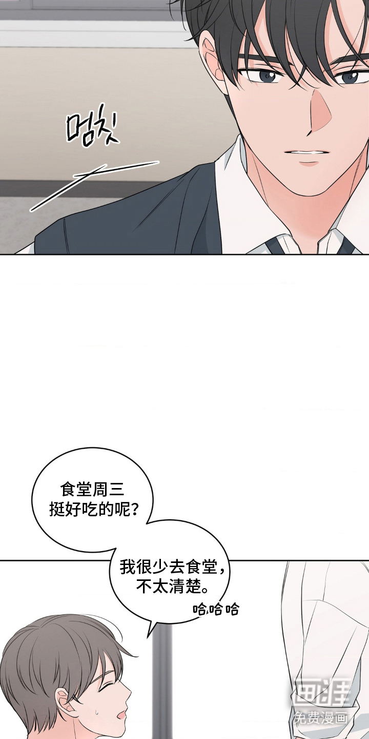 第7话 第17页