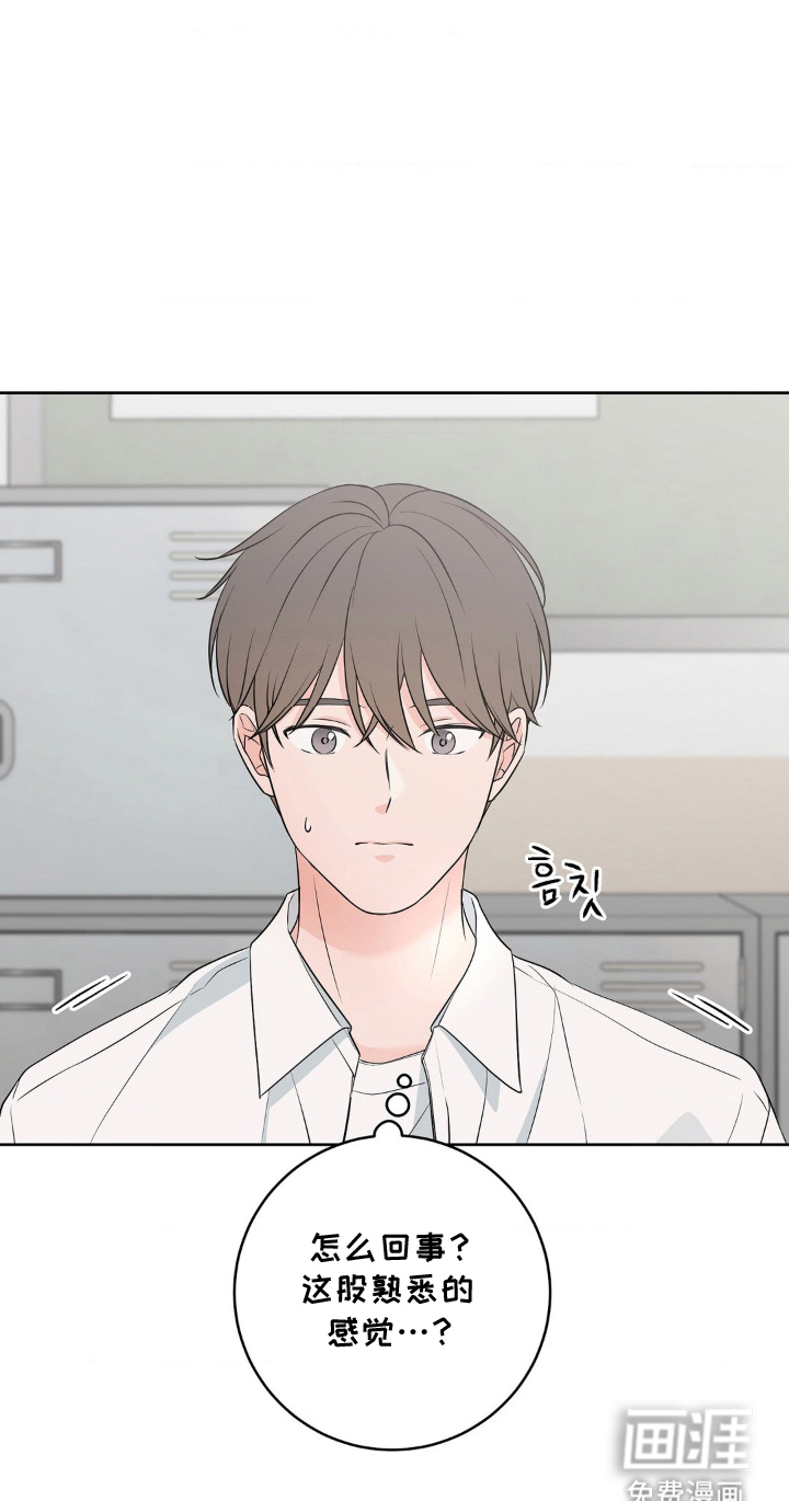 第7话 第8页