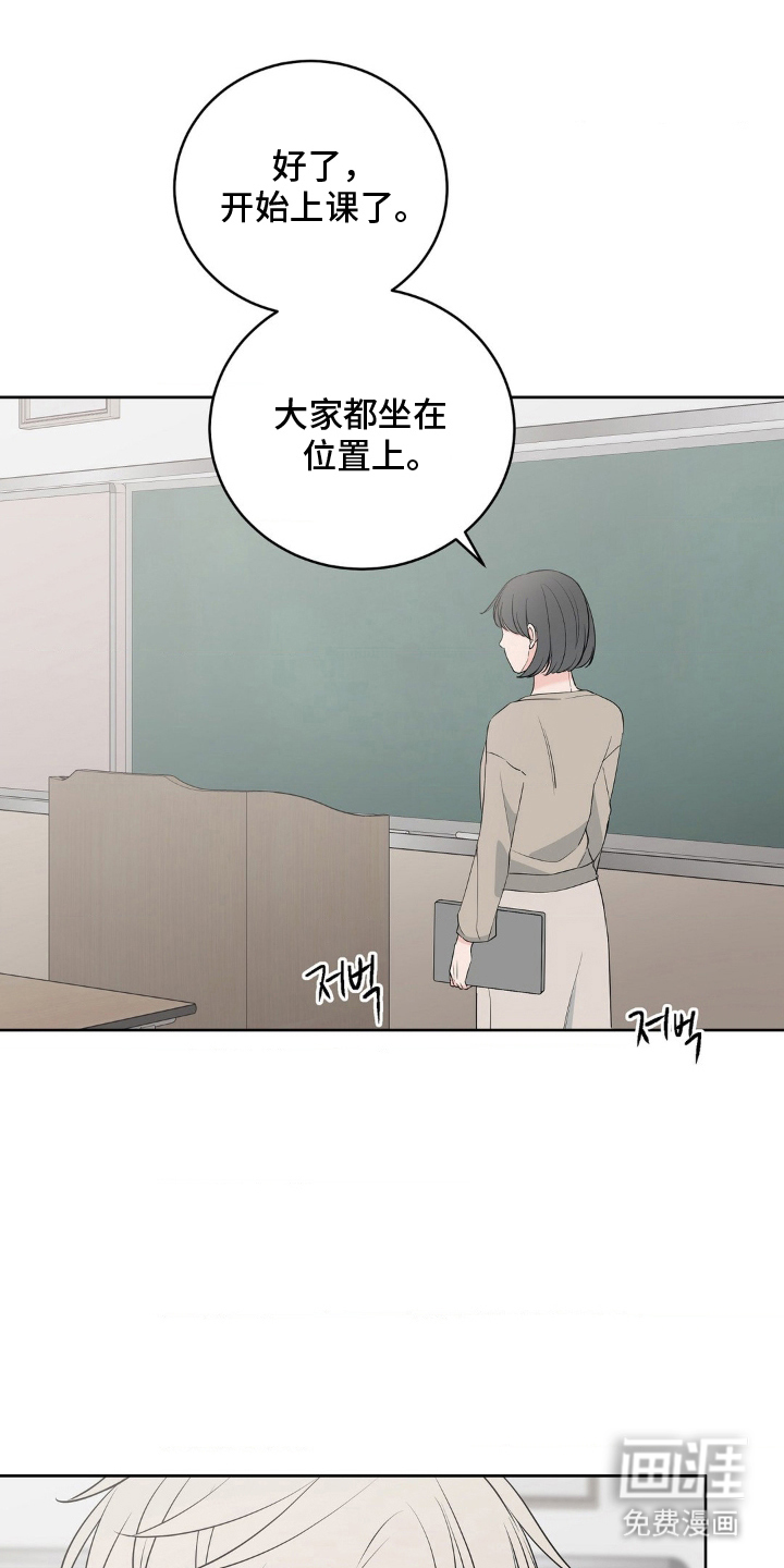 第7话 第6页