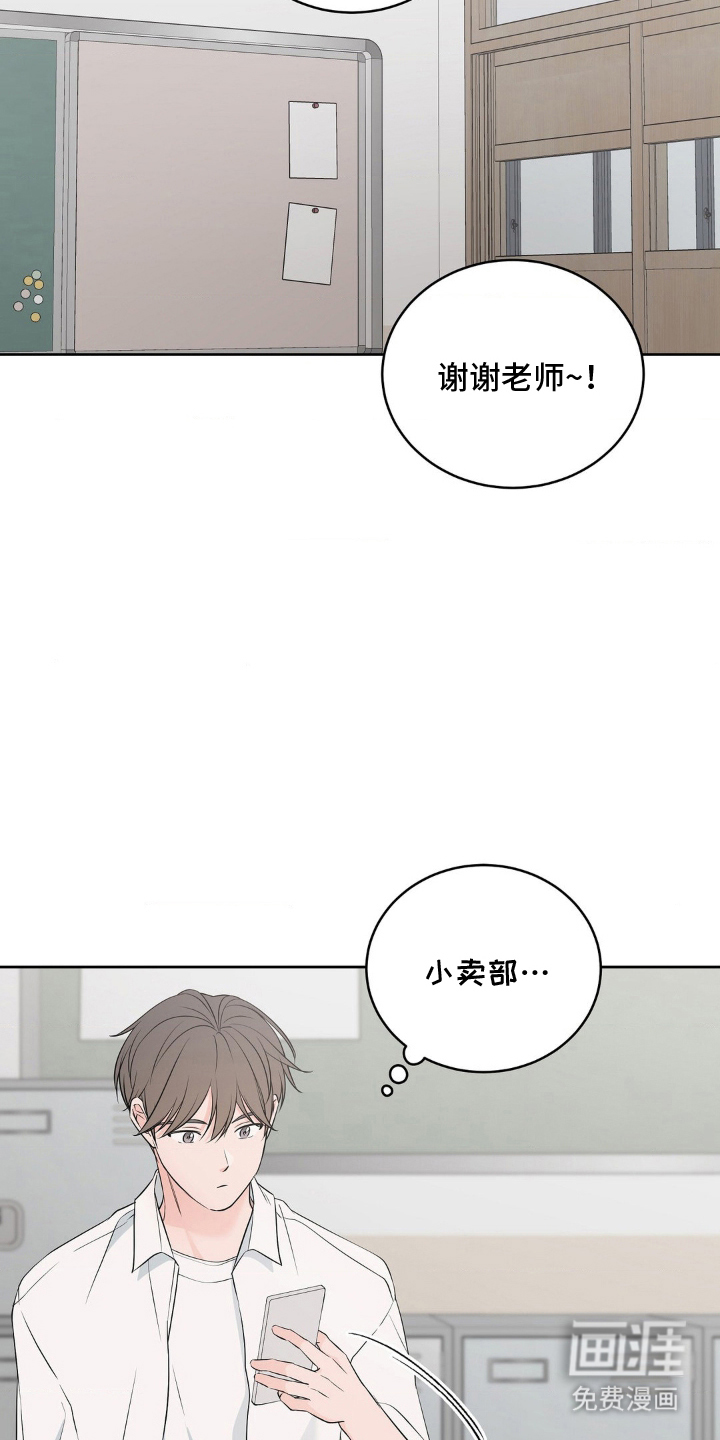 第7话 第10页
