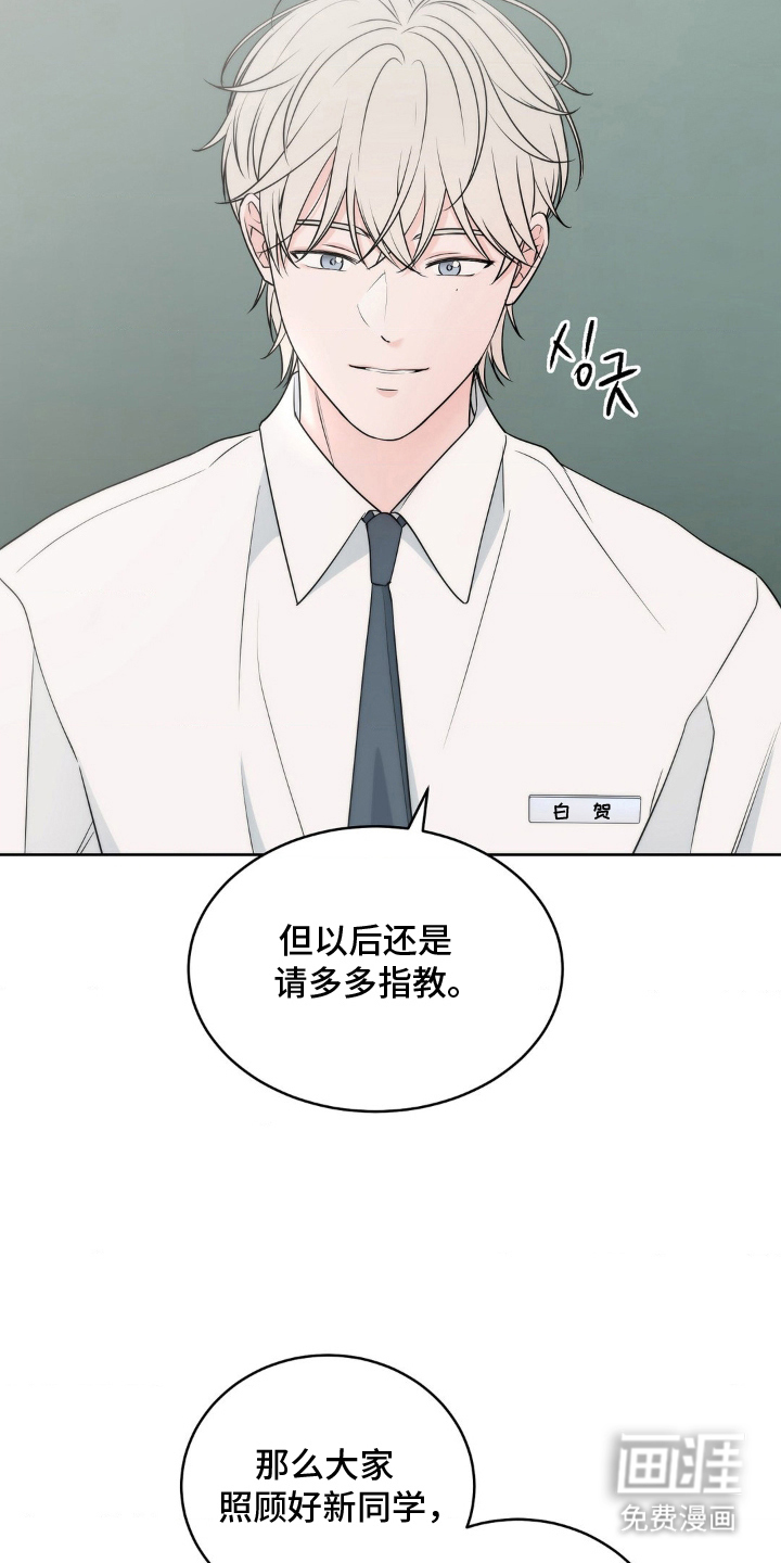 第6话 第9页