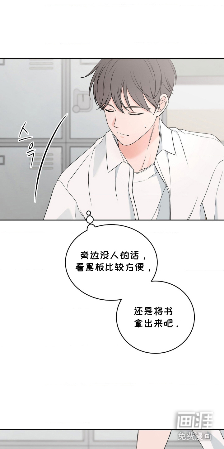 第6话 第13页