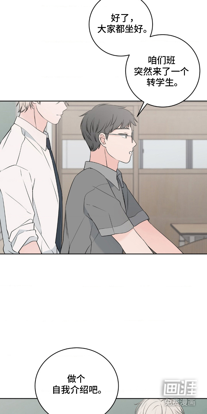 第6话 第7页