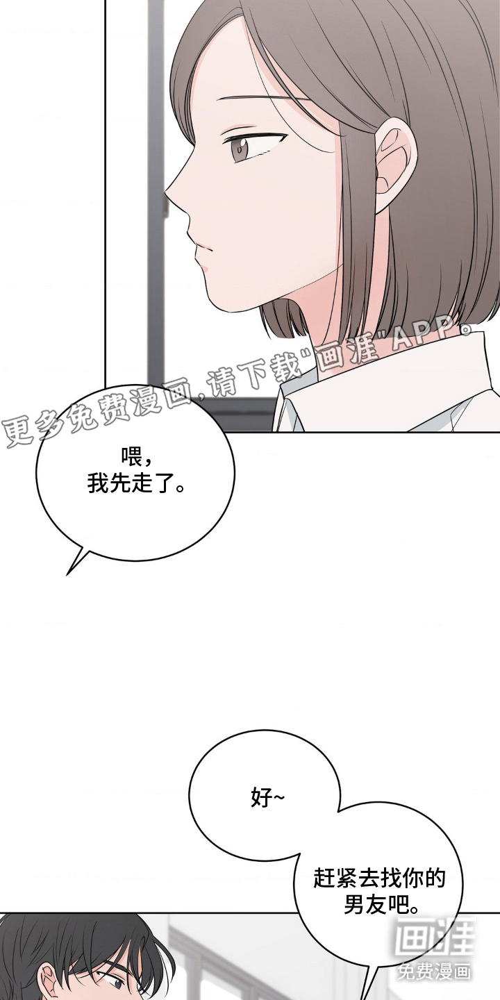 第6话 第2页
