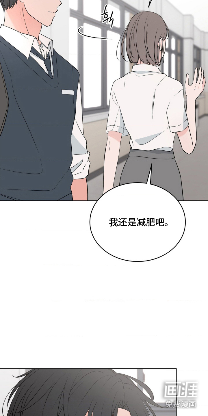 第6话 第3页