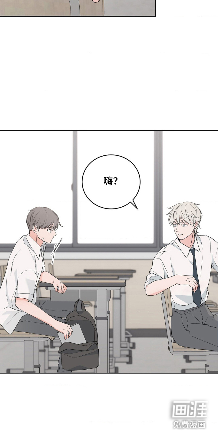 第6话 第15页