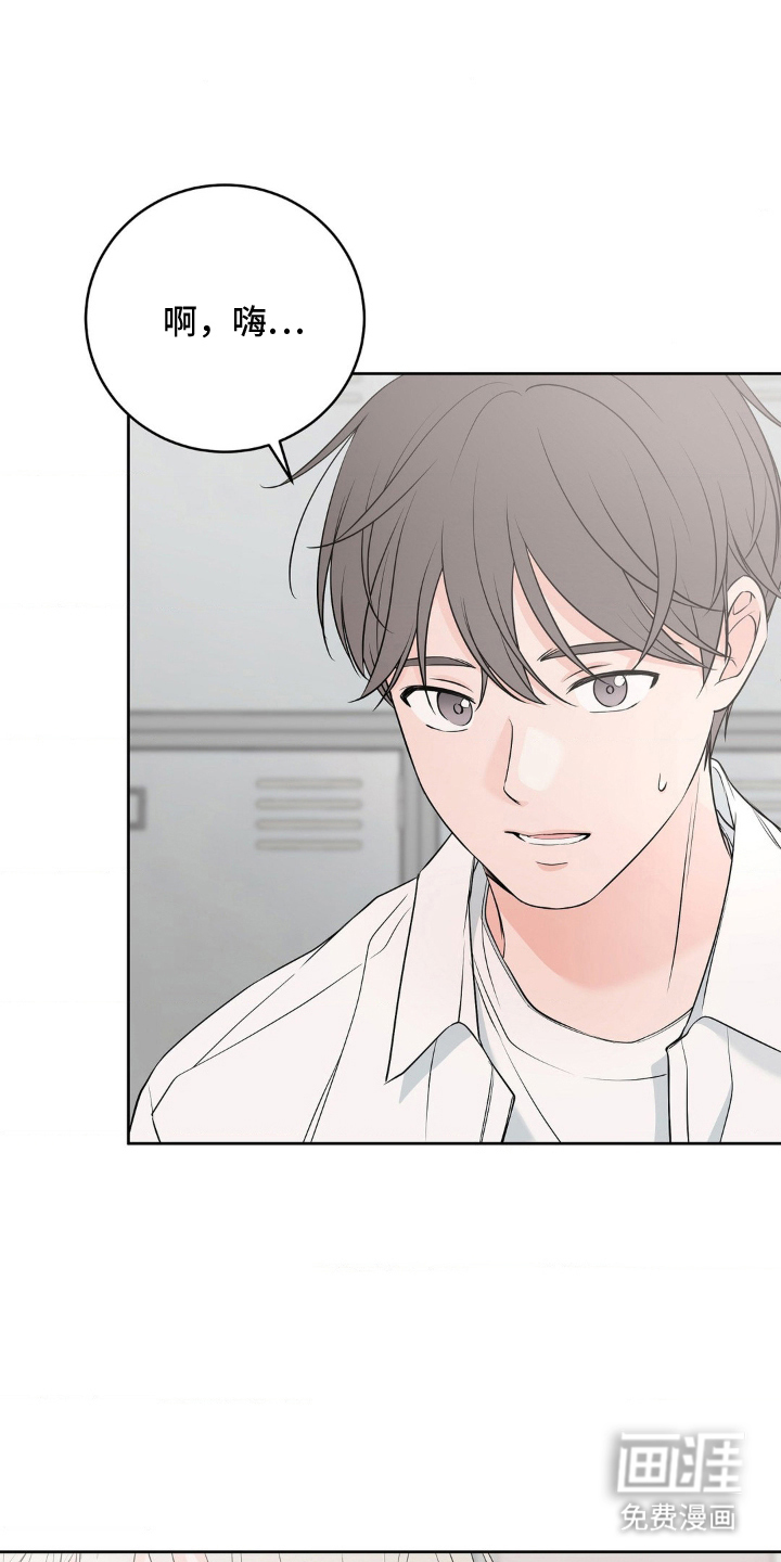 第6话 第16页