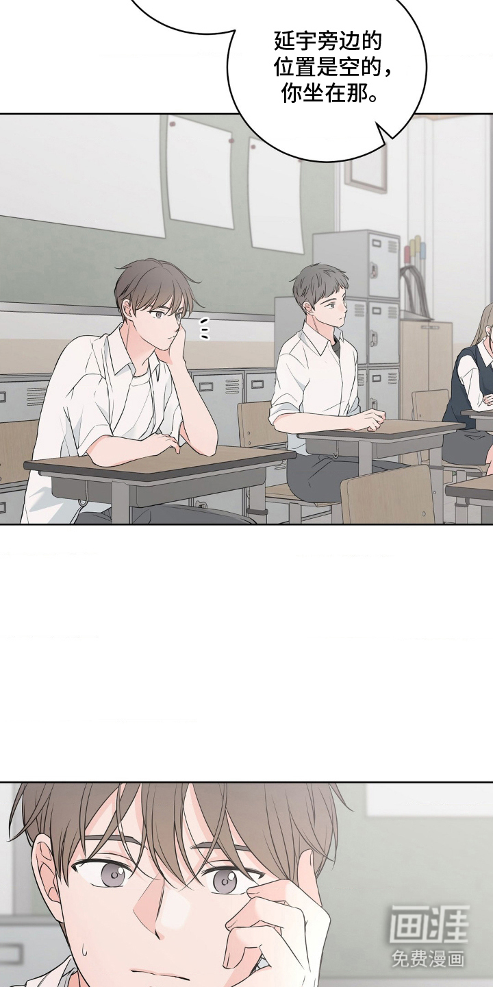 第6话 第10页