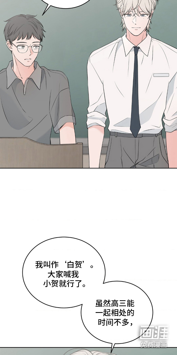 第6话 第8页