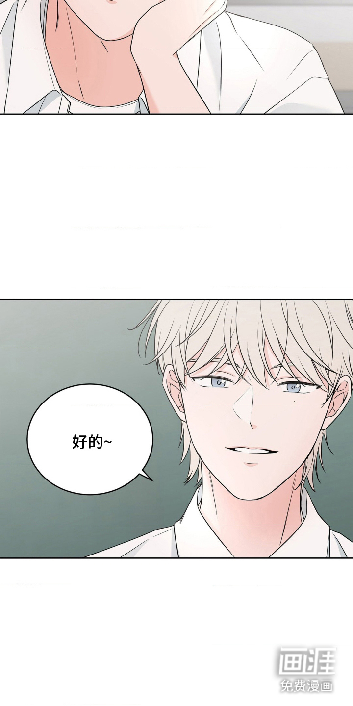 第6话 第11页