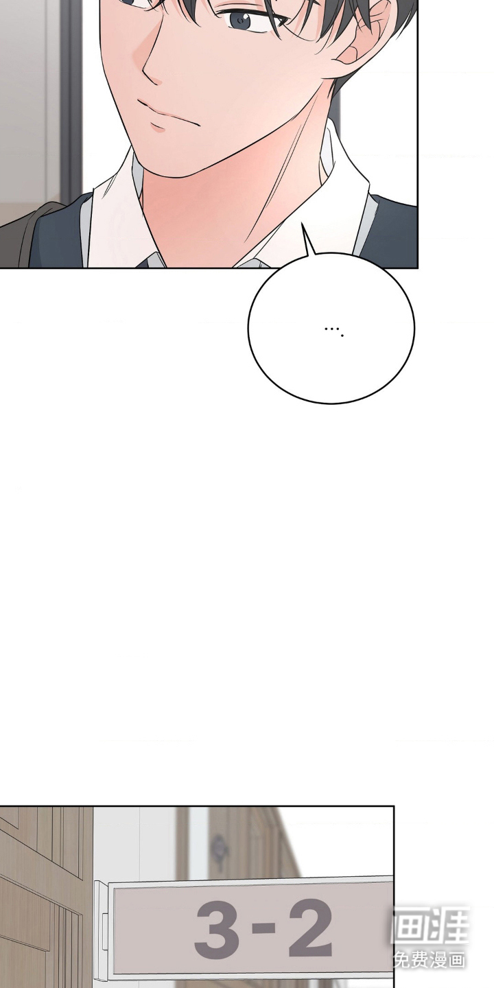 第6话 第5页