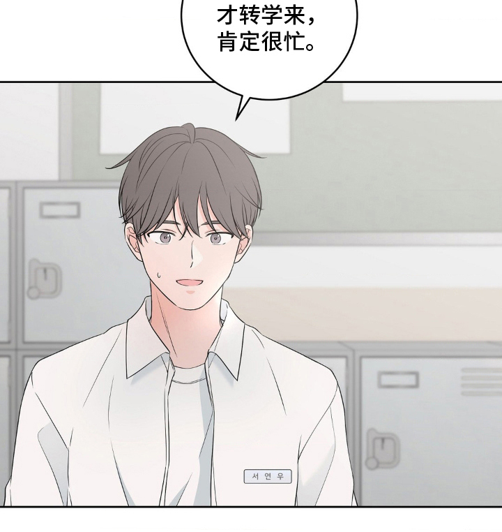 第6话 第20页