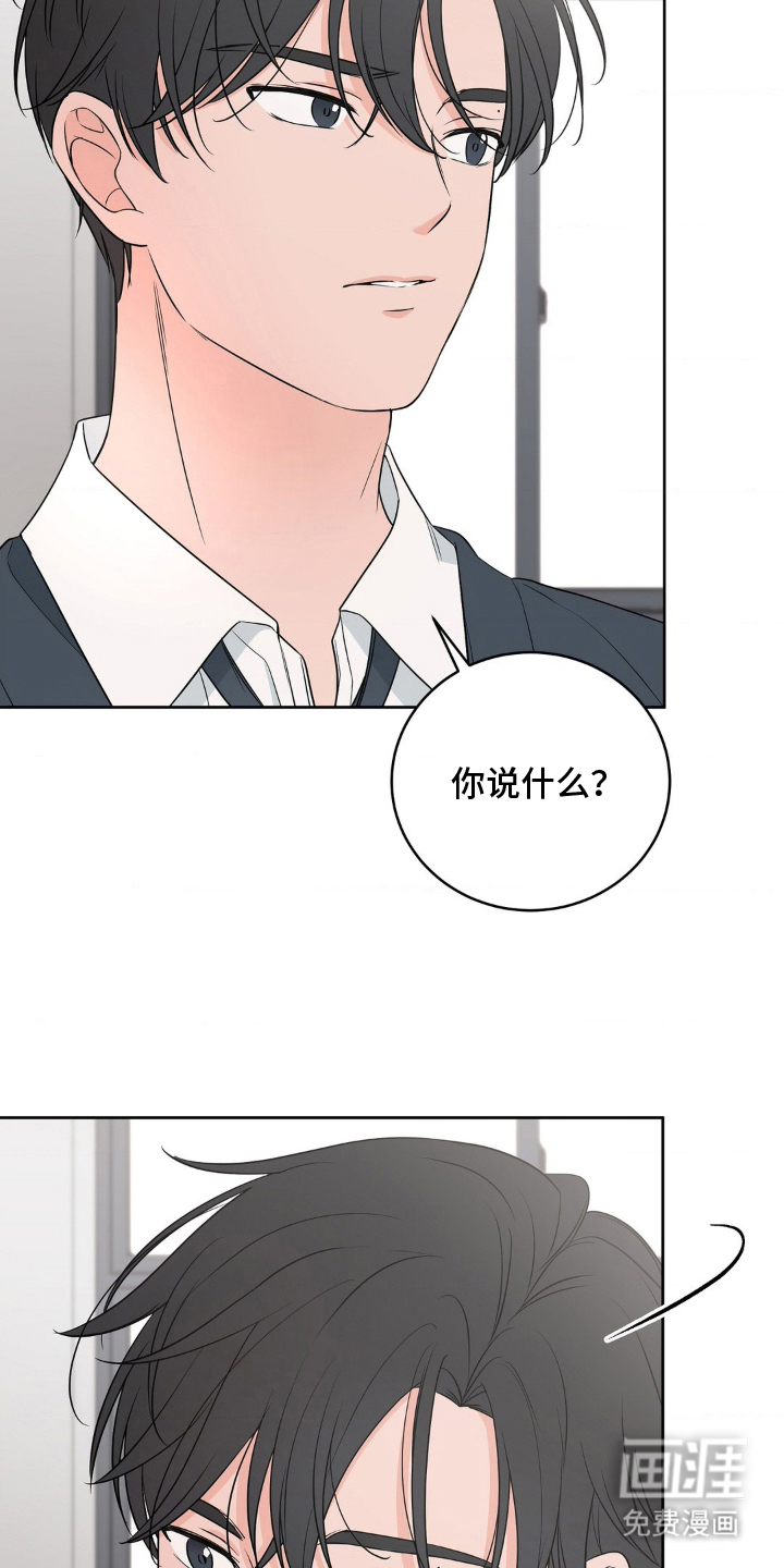 第6话 第4页