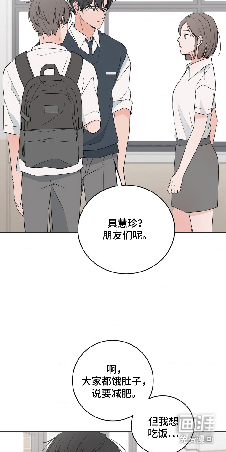 第5话17