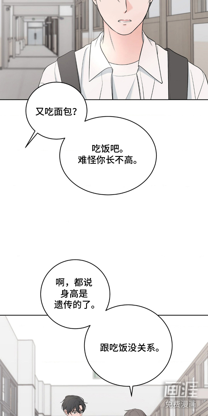 第5话13