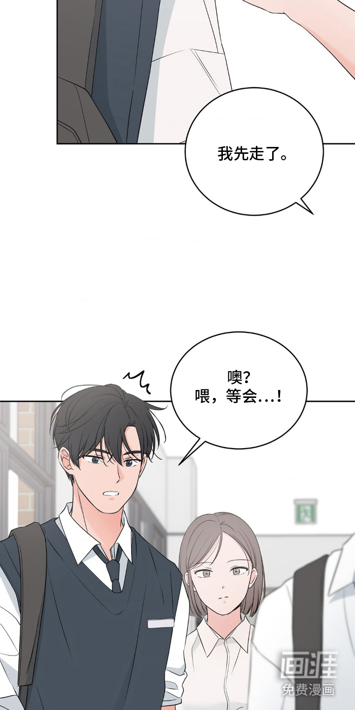 第5话20