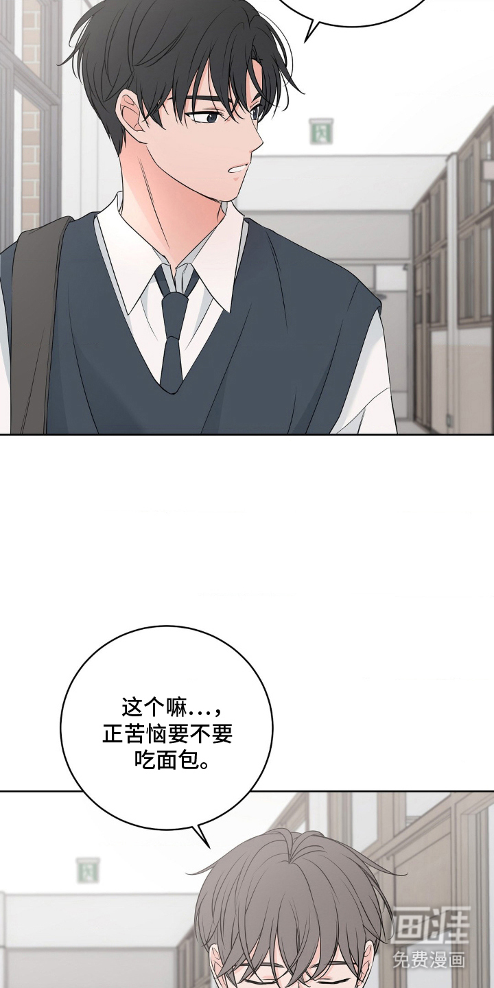 第5话12