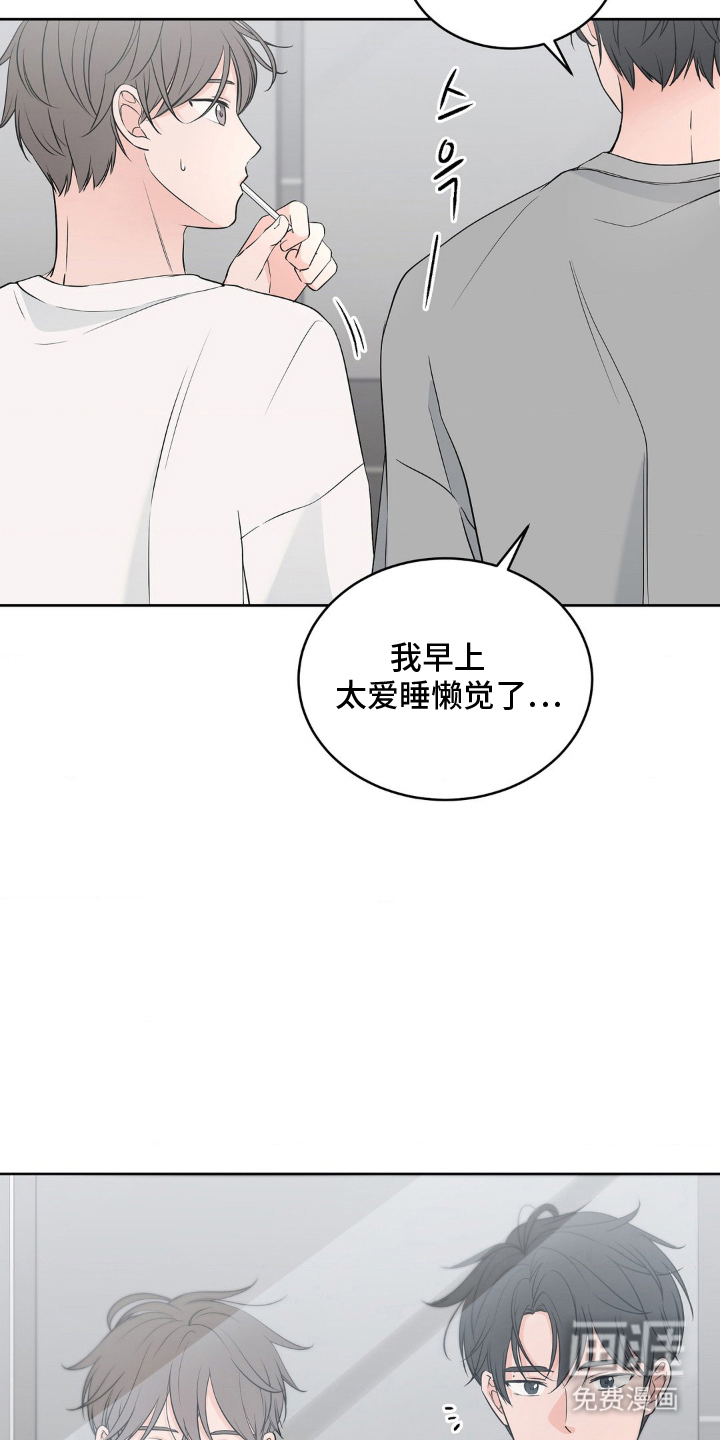 第5话3