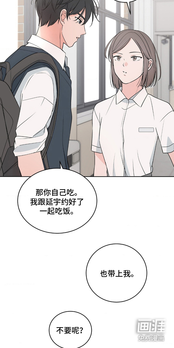 第5话18