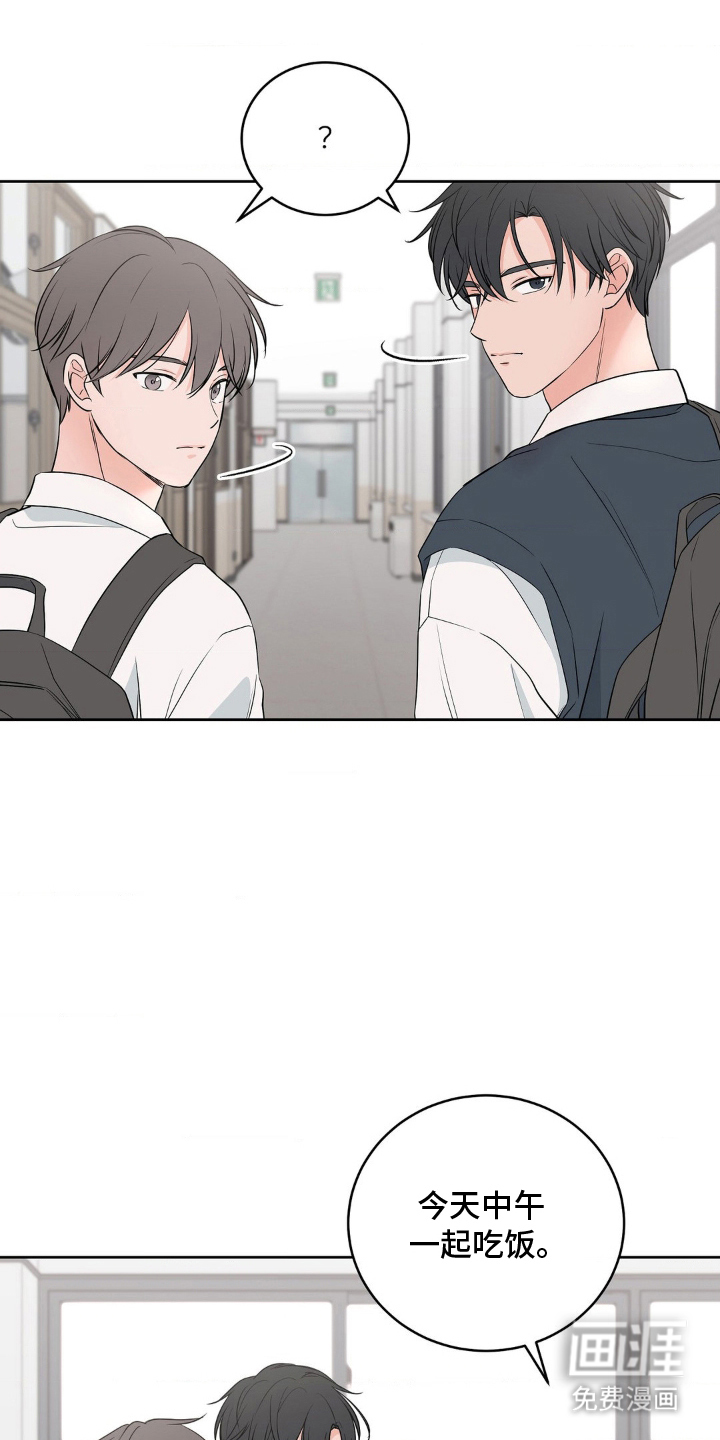 第5话16