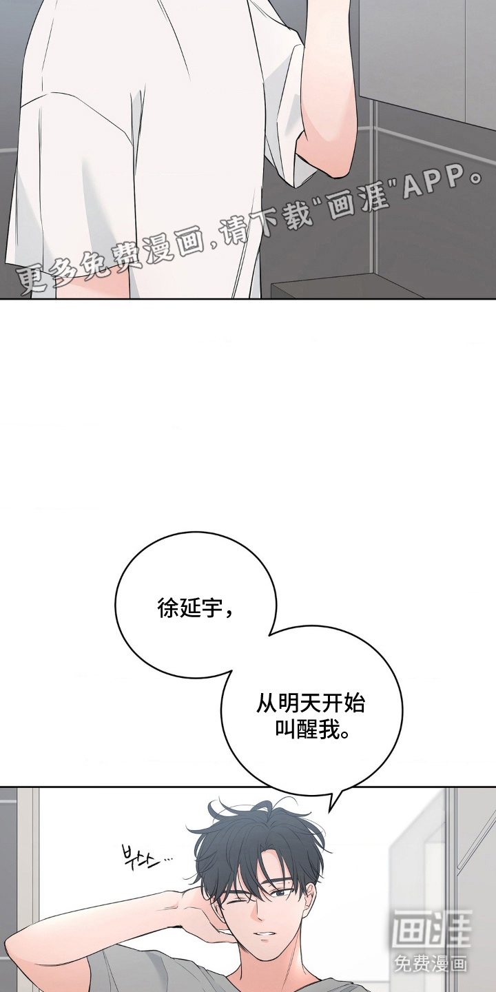 第5话1
