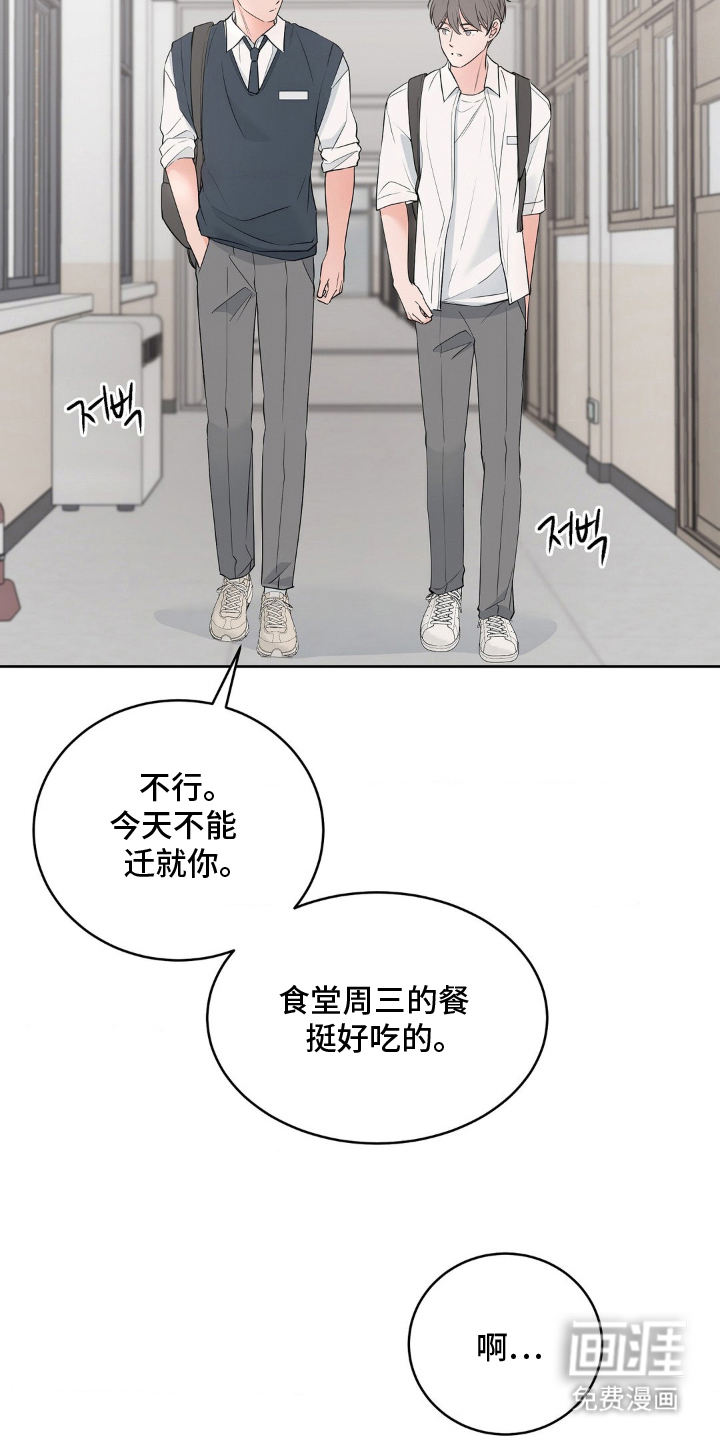 第5话14