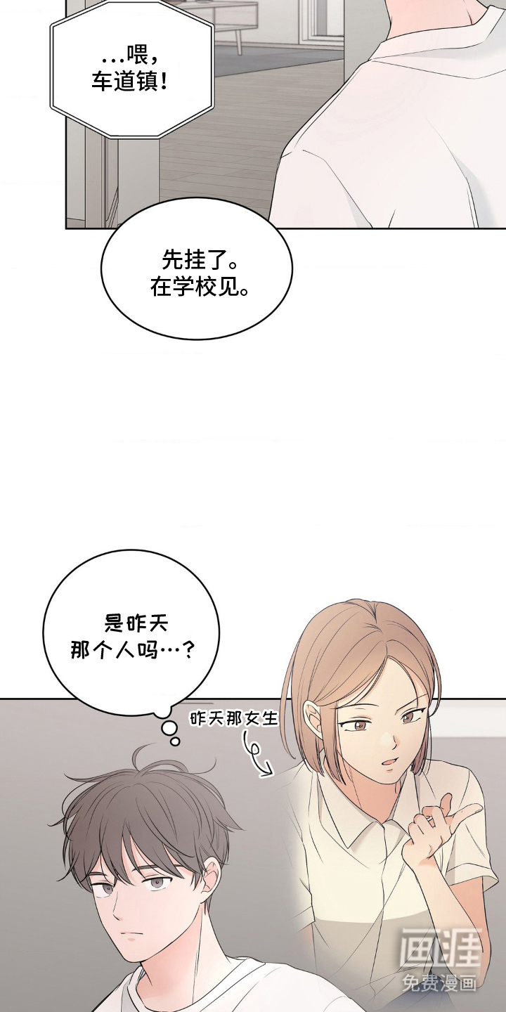 第4话 第18页