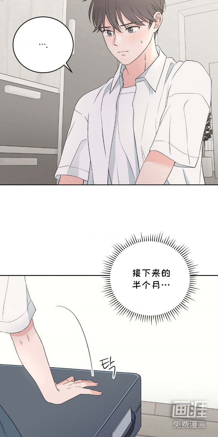 第4话 第10页