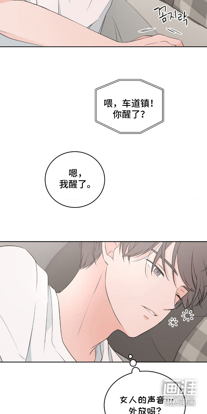 第4话 第15页