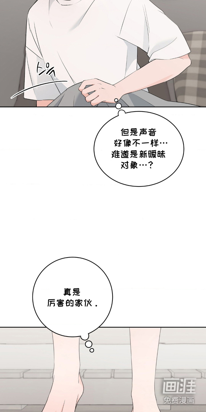 第4话 第19页