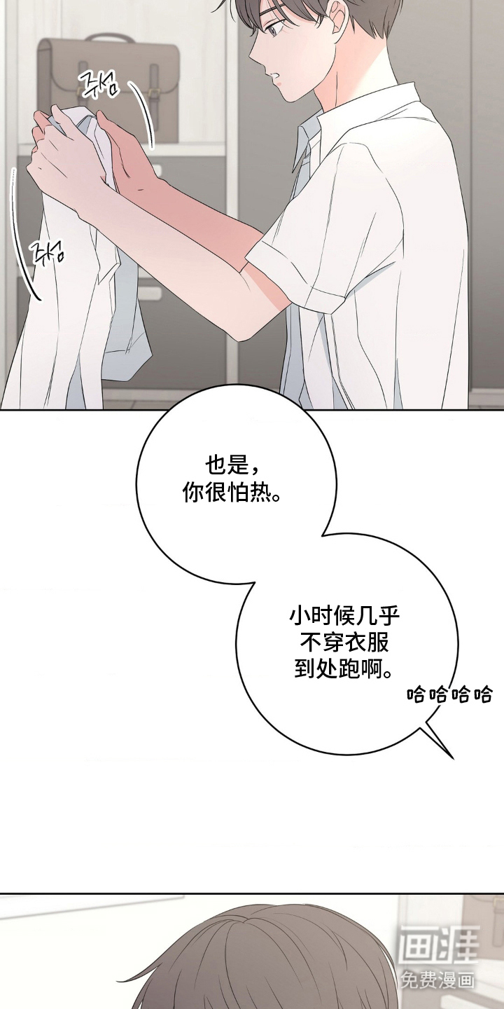 第4话 第4页