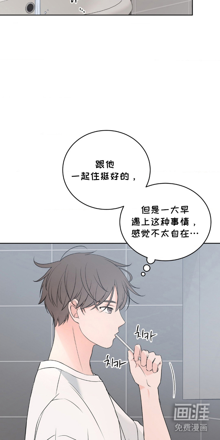 第4话 第21页