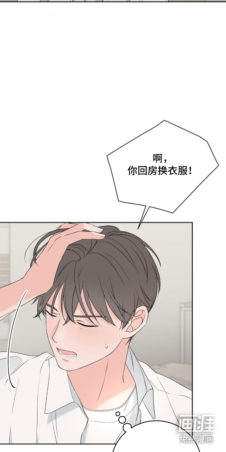 第4话 第7页