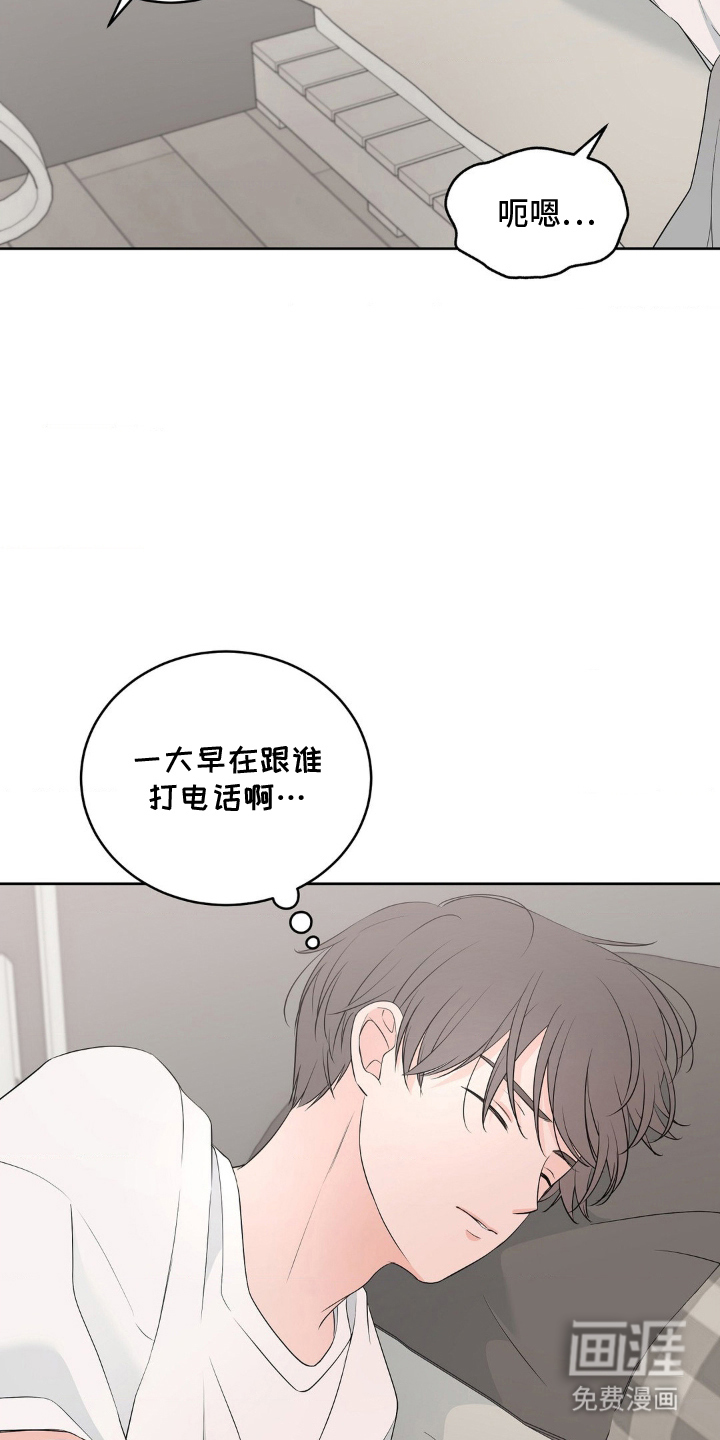 第4话 第14页
