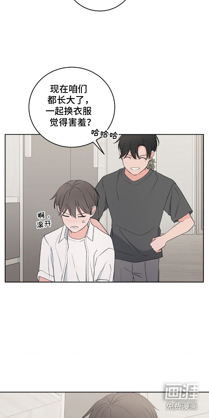 第4话 第9页
