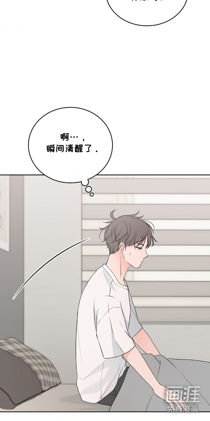 第4话 第16页