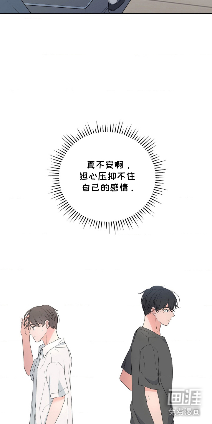 第4话 第11页