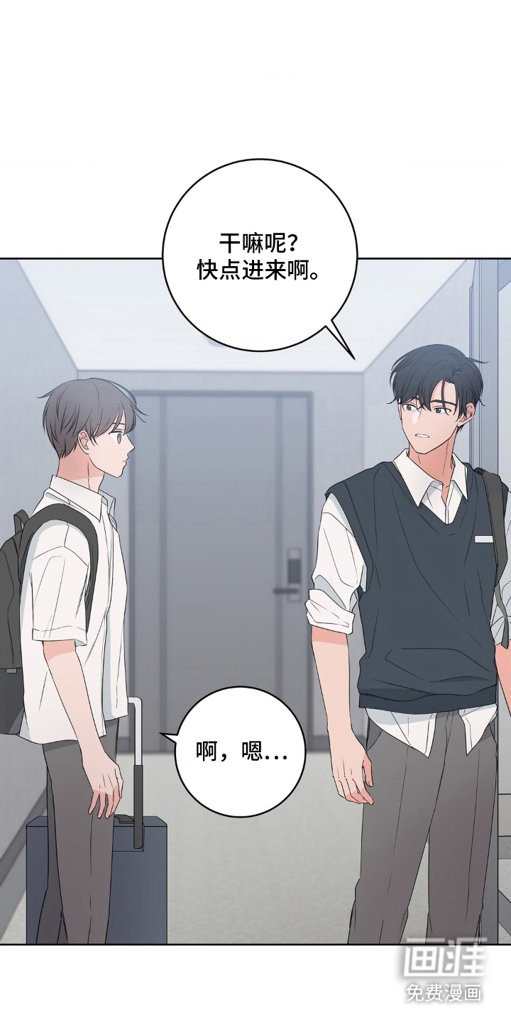 第3话 第10页