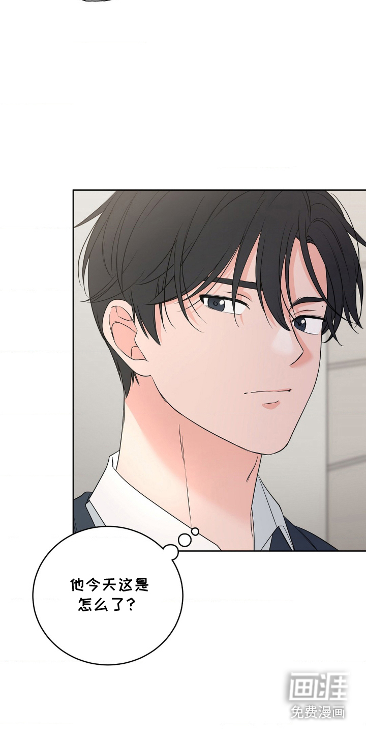第3话 第17页
