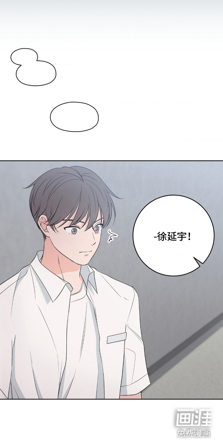 第3话 第9页