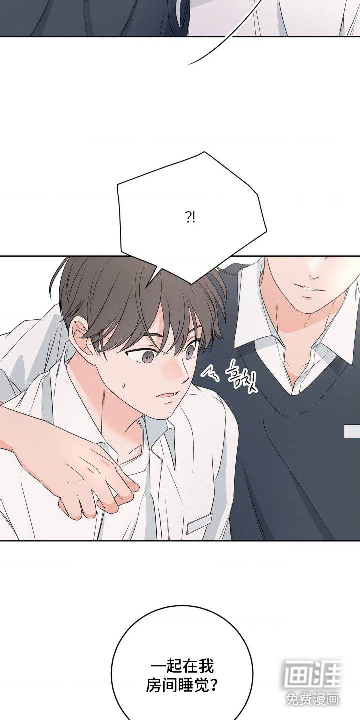 第3话 第20页
