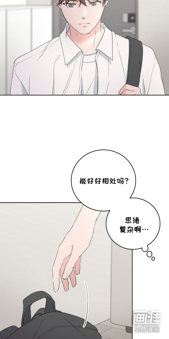 第3话 第15页