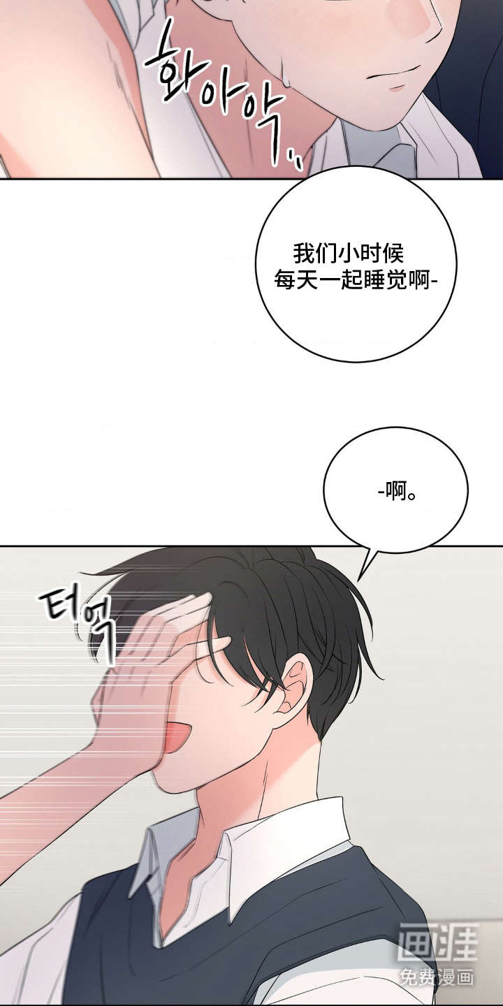 第3话 第22页