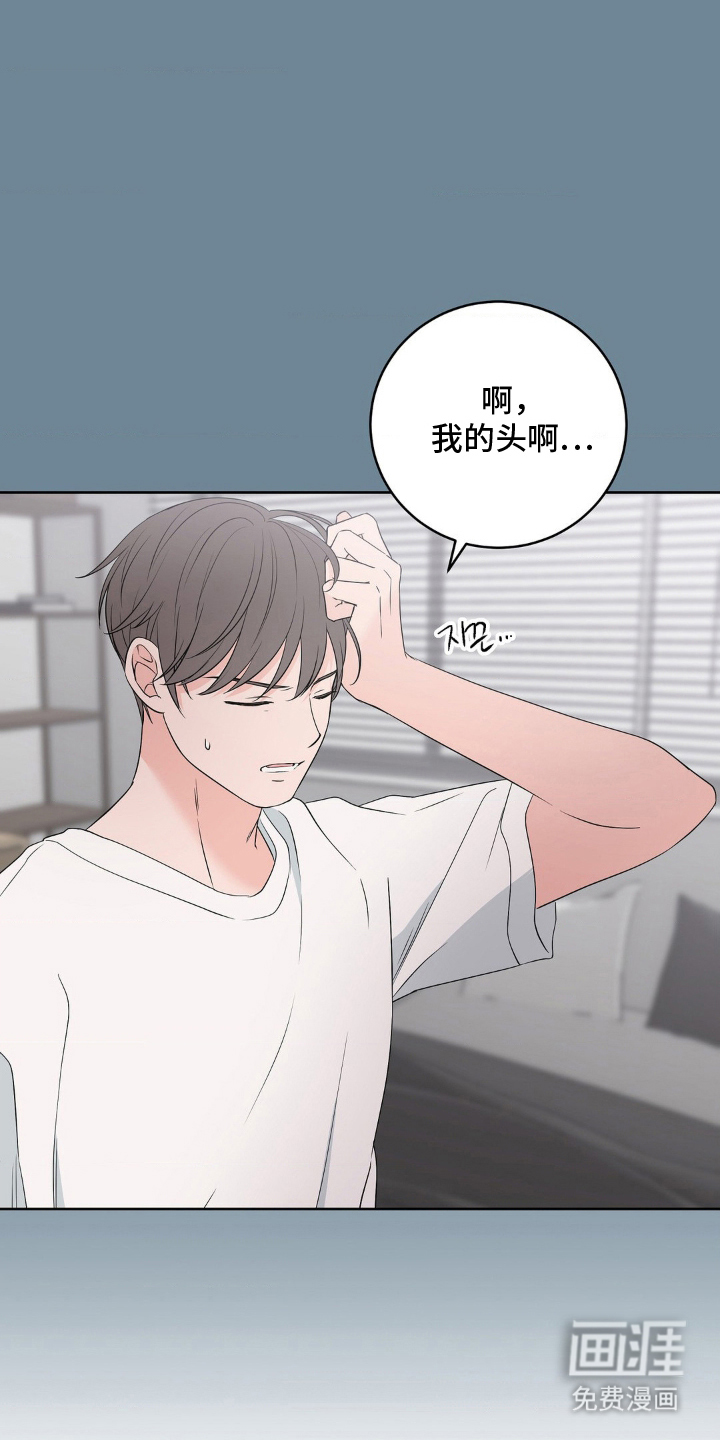 第3话 第8页
