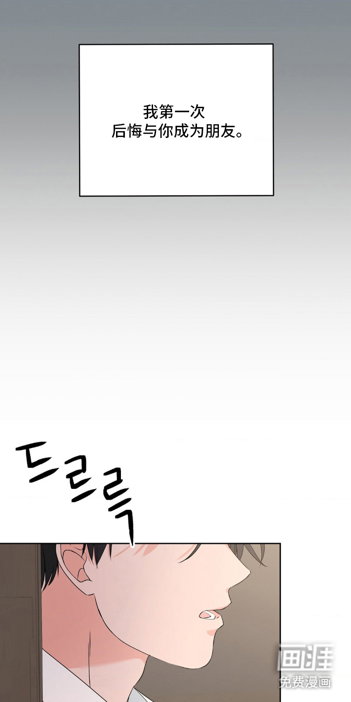 第2话 第18页