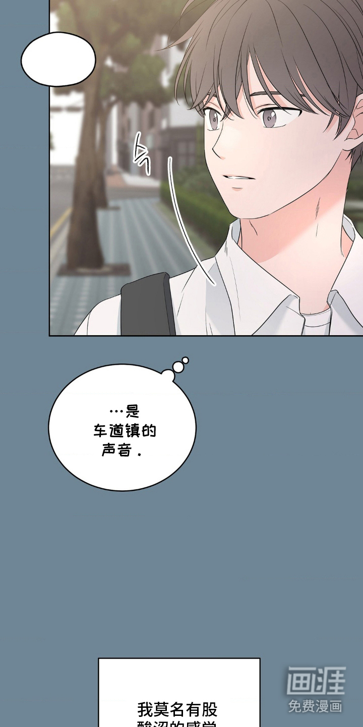 第2话 第14页
